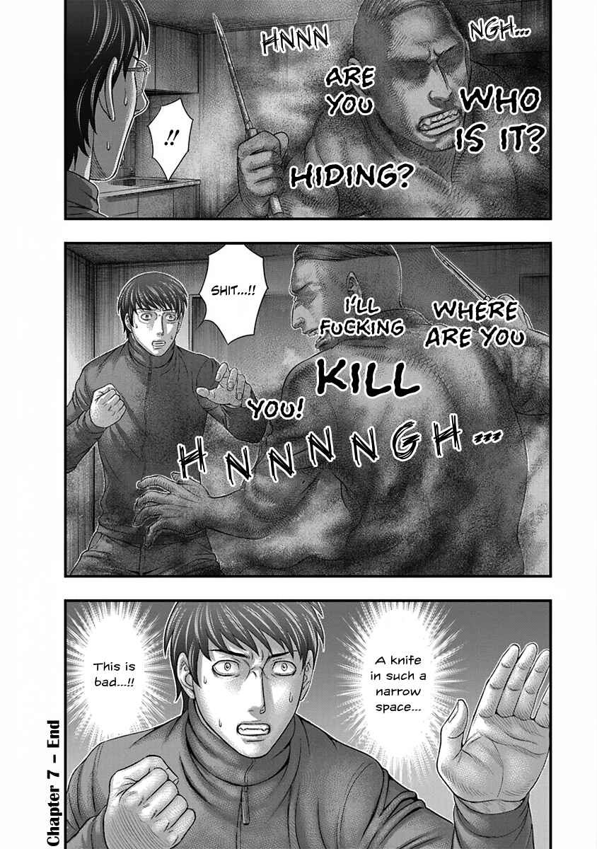 D.Diver Chapter 7 - Page 20