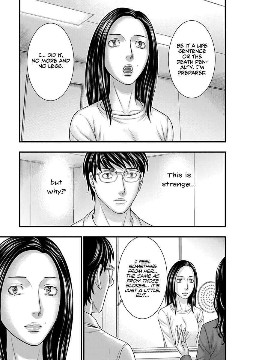 D.Diver Chapter 7 - Page 3