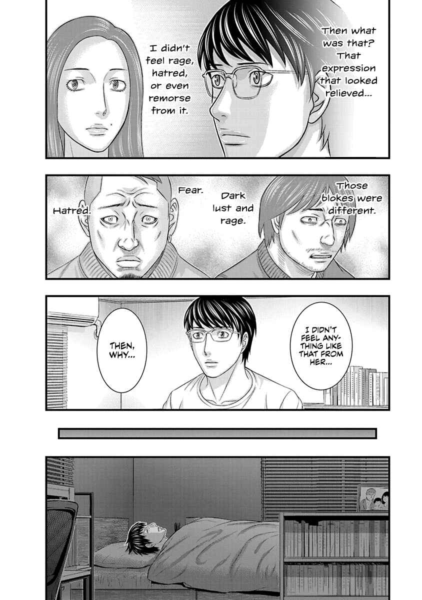D.Diver Chapter 7 - Page 8