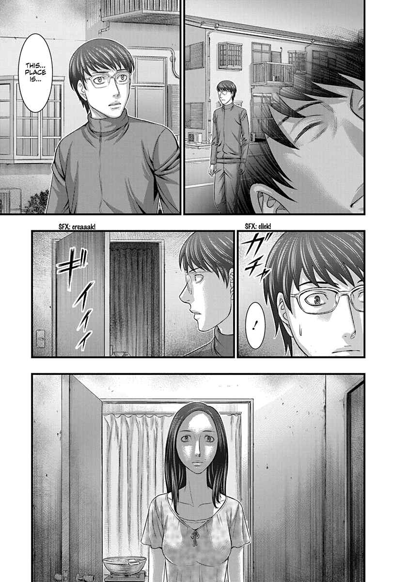 D.Diver Chapter 7 - Page 9