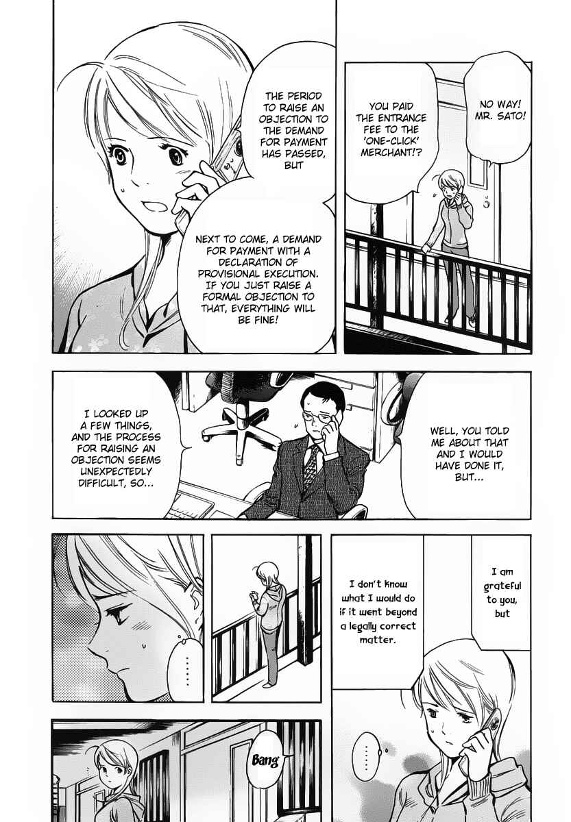 Kurosagi: The Black Swindler Chapter 69 - Page 11