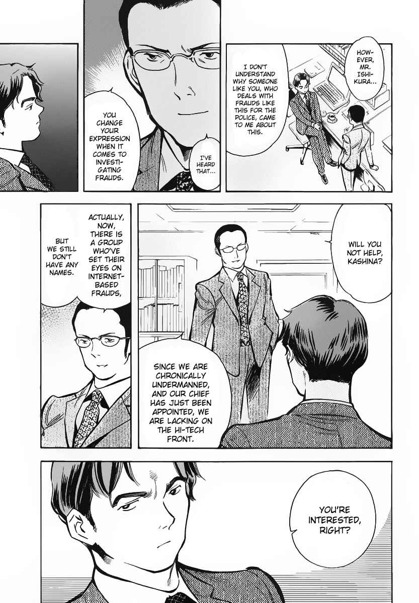Kurosagi: The Black Swindler Chapter 69 - Page 3