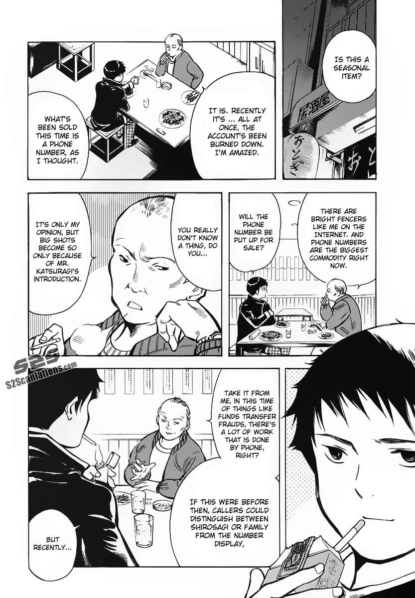Kurosagi: The Black Swindler Chapter 69 - Page 4