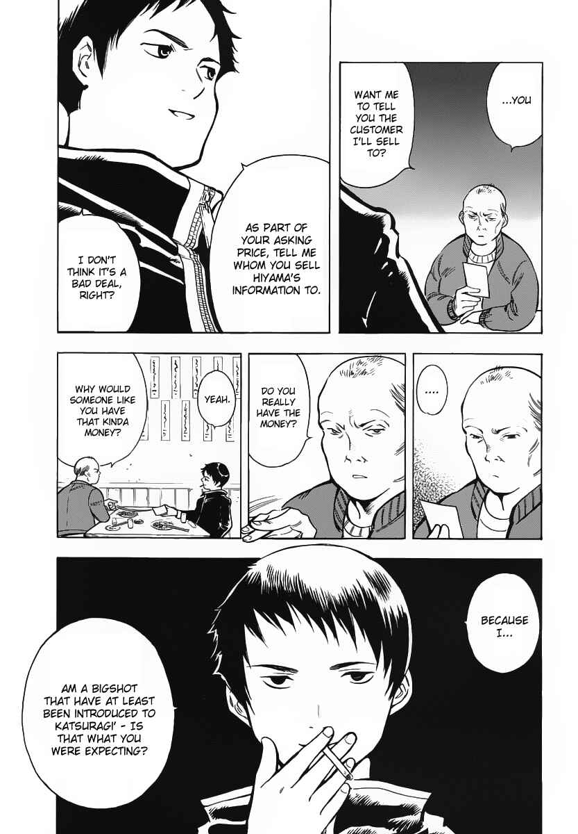 Kurosagi: The Black Swindler Chapter 69 - Page 7