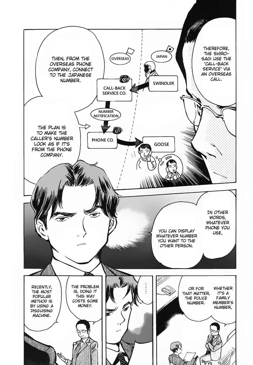 Kurosagi: The Black Swindler Chapter 69 - Page 9