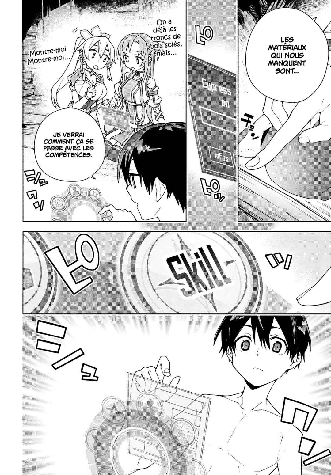 Sword Art Online - Unital Ring Chapter 5 - Page 17