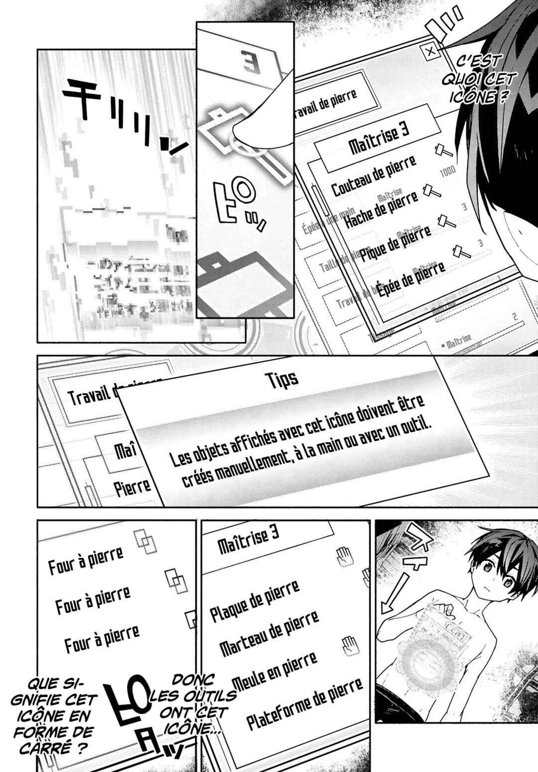 Sword Art Online - Unital Ring Chapter 5 - Page 19
