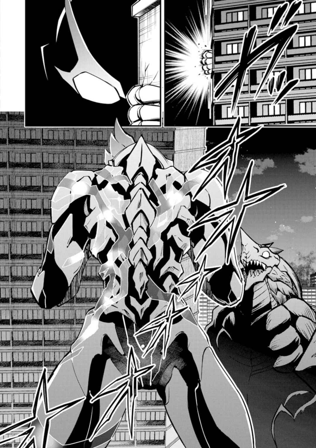 Ultraman Blazar Chapter 1 - Page 24