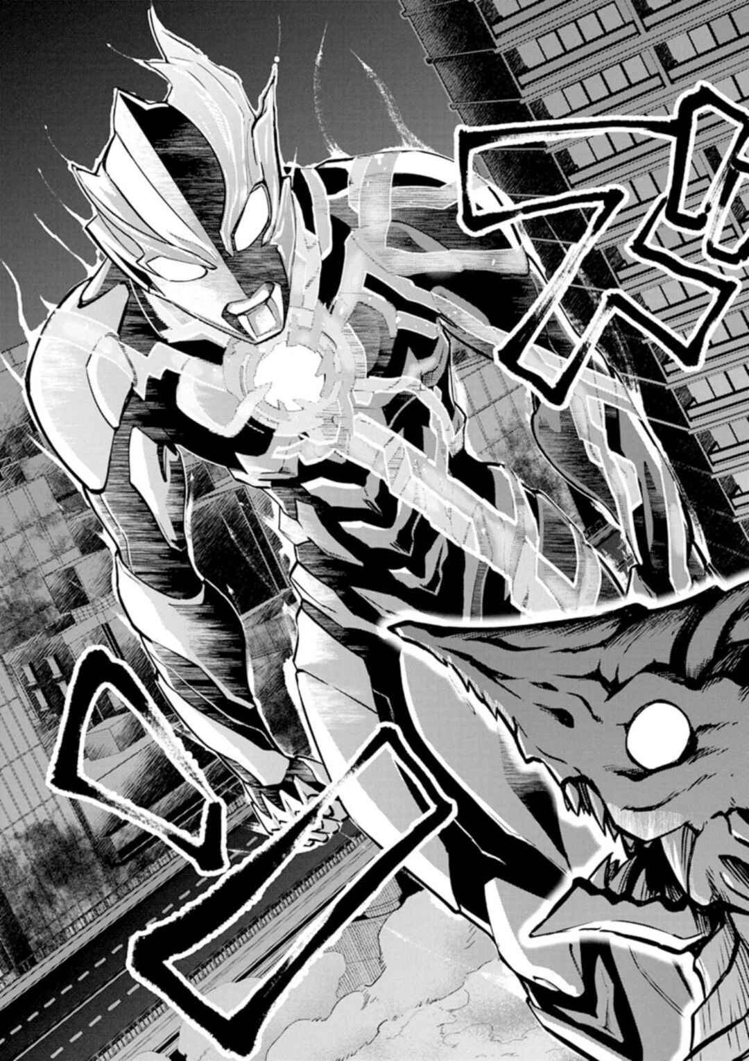 Ultraman Blazar Chapter 1 - Page 25