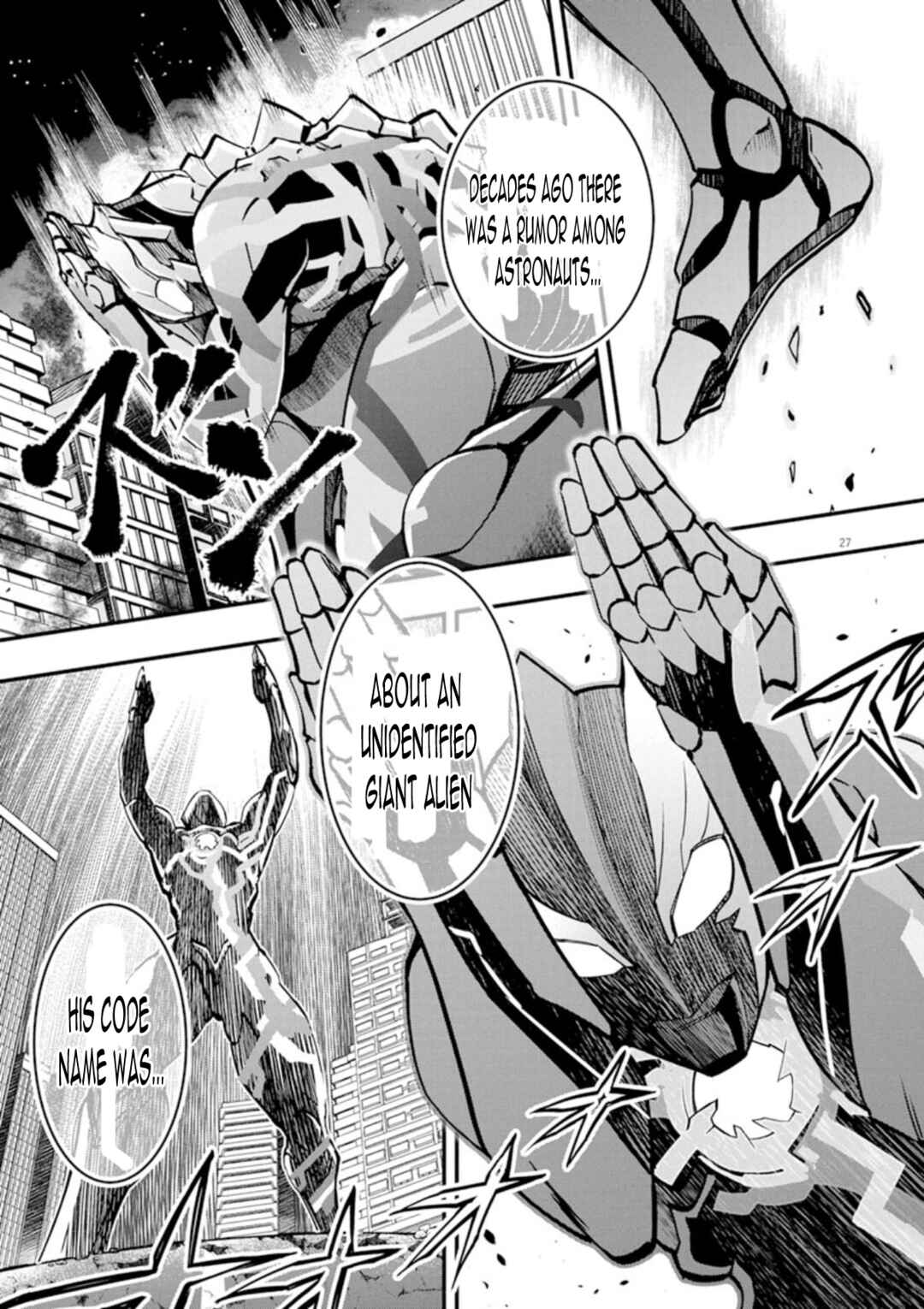 Ultraman Blazar Chapter 1 - Page 27