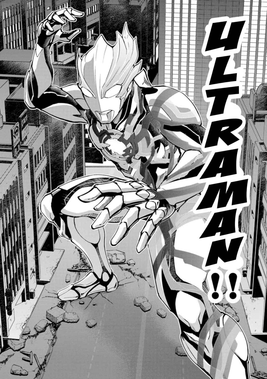 Ultraman Blazar Chapter 1 - Page 28