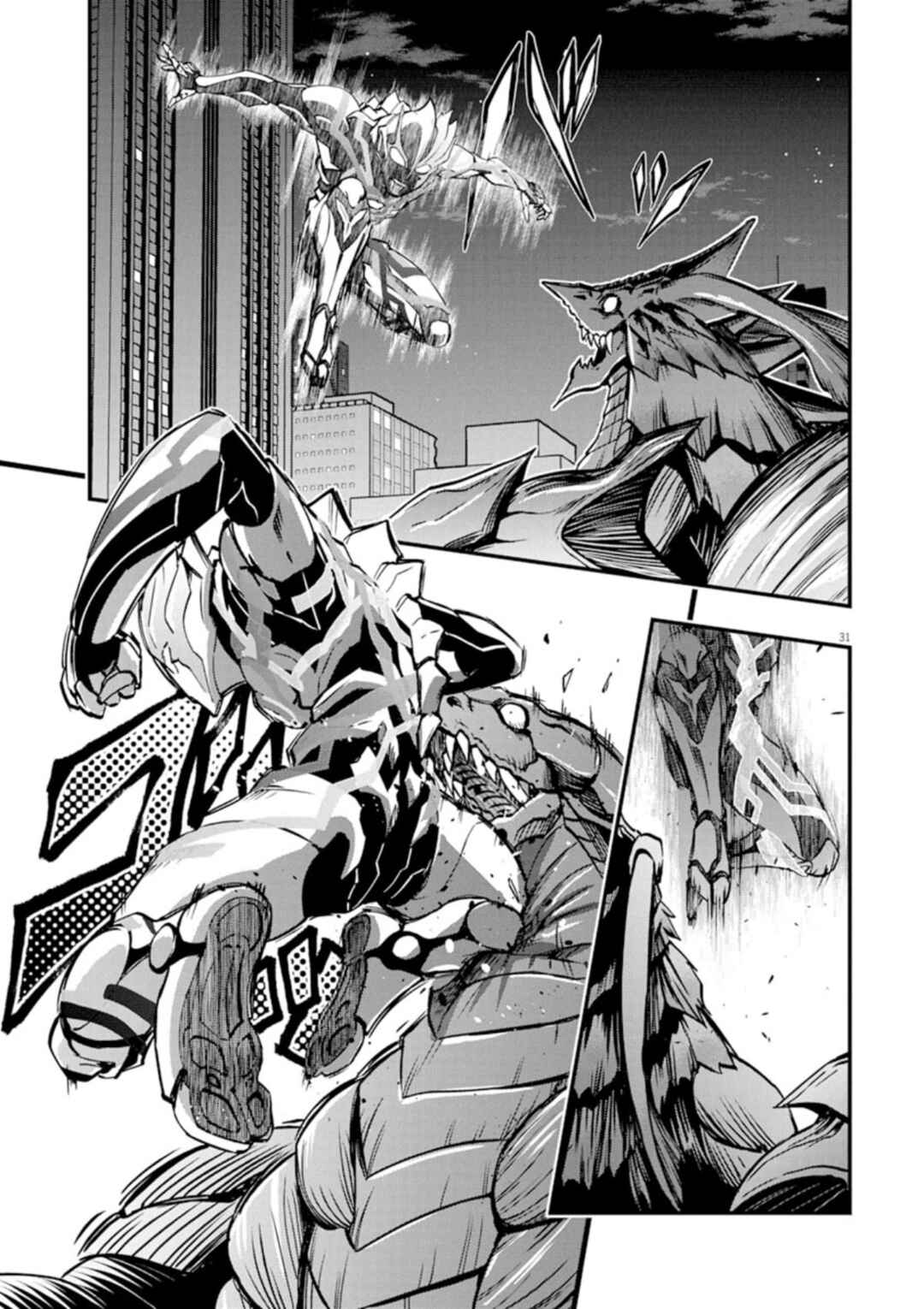 Ultraman Blazar Chapter 1 - Page 31