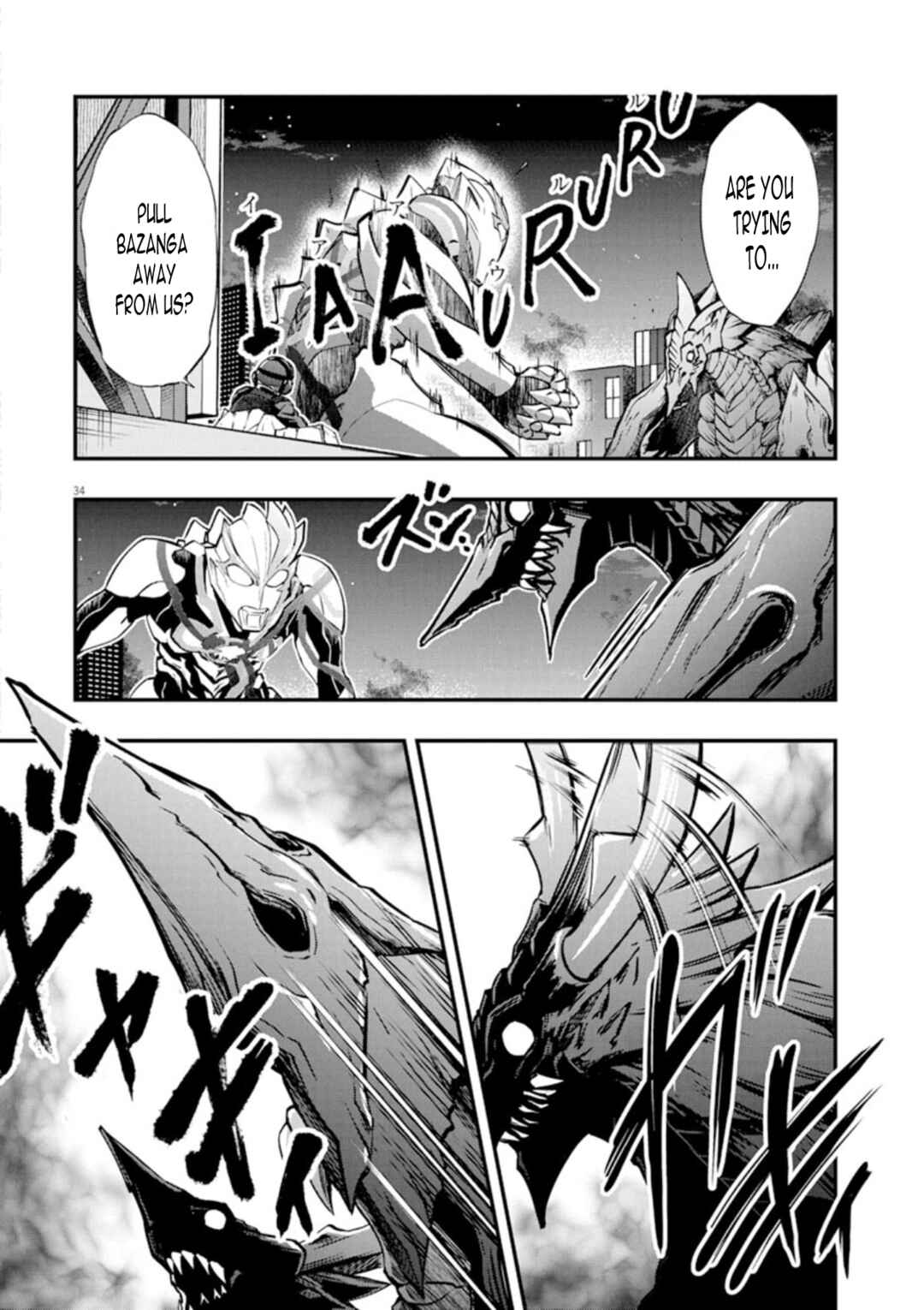 Ultraman Blazar Chapter 1 - Page 34