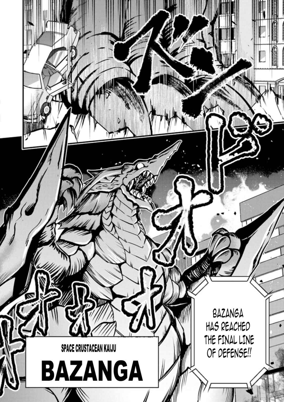 Ultraman Blazar Chapter 1 - Page 4