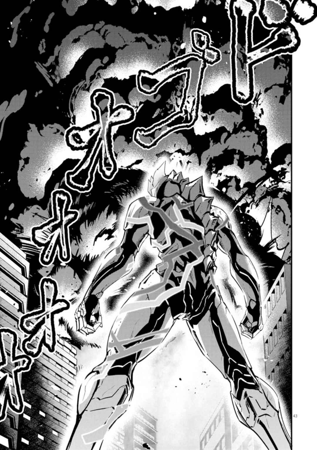 Ultraman Blazar Chapter 1 - Page 42