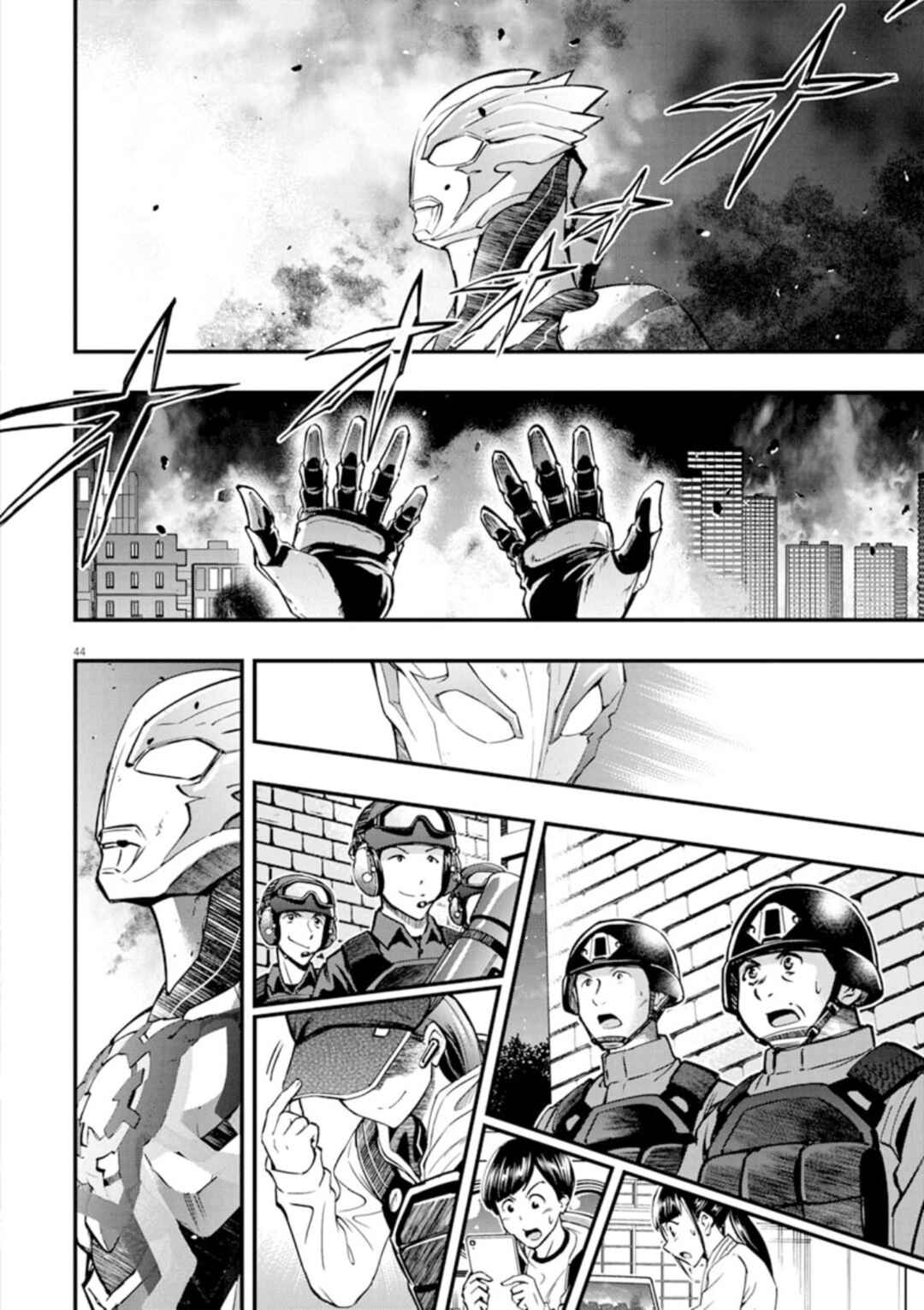 Ultraman Blazar Chapter 1 - Page 43