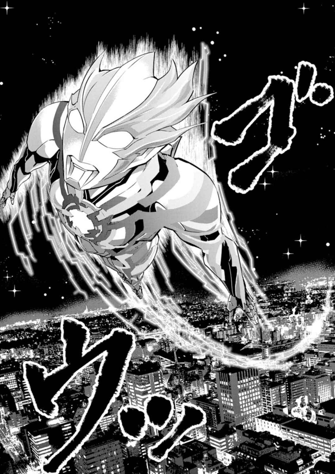 Ultraman Blazar Chapter 1 - Page 44