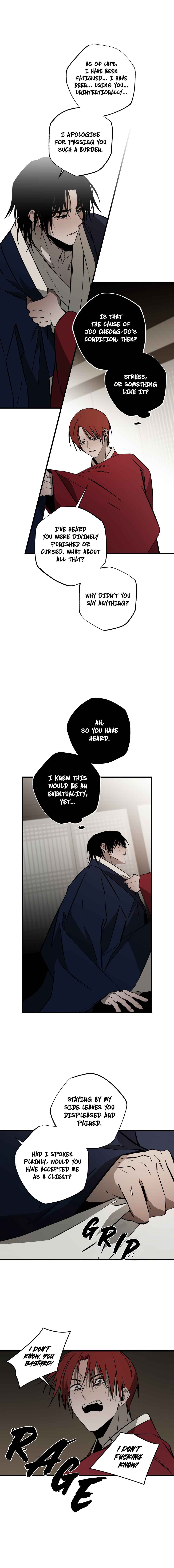 Closing Breaker Chapter 22 - Page 8