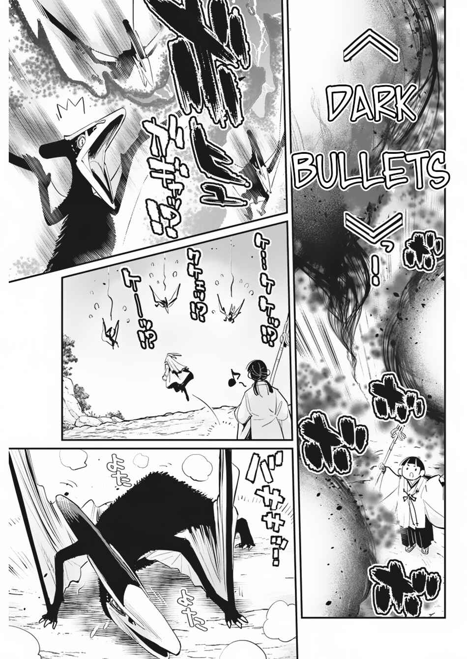S-Rank Monster no "Behemoth" dakedo, Neko to Machigawarete Elf Musume no Pet to Shite Kurashitemasu Chapter 73 - Page 10