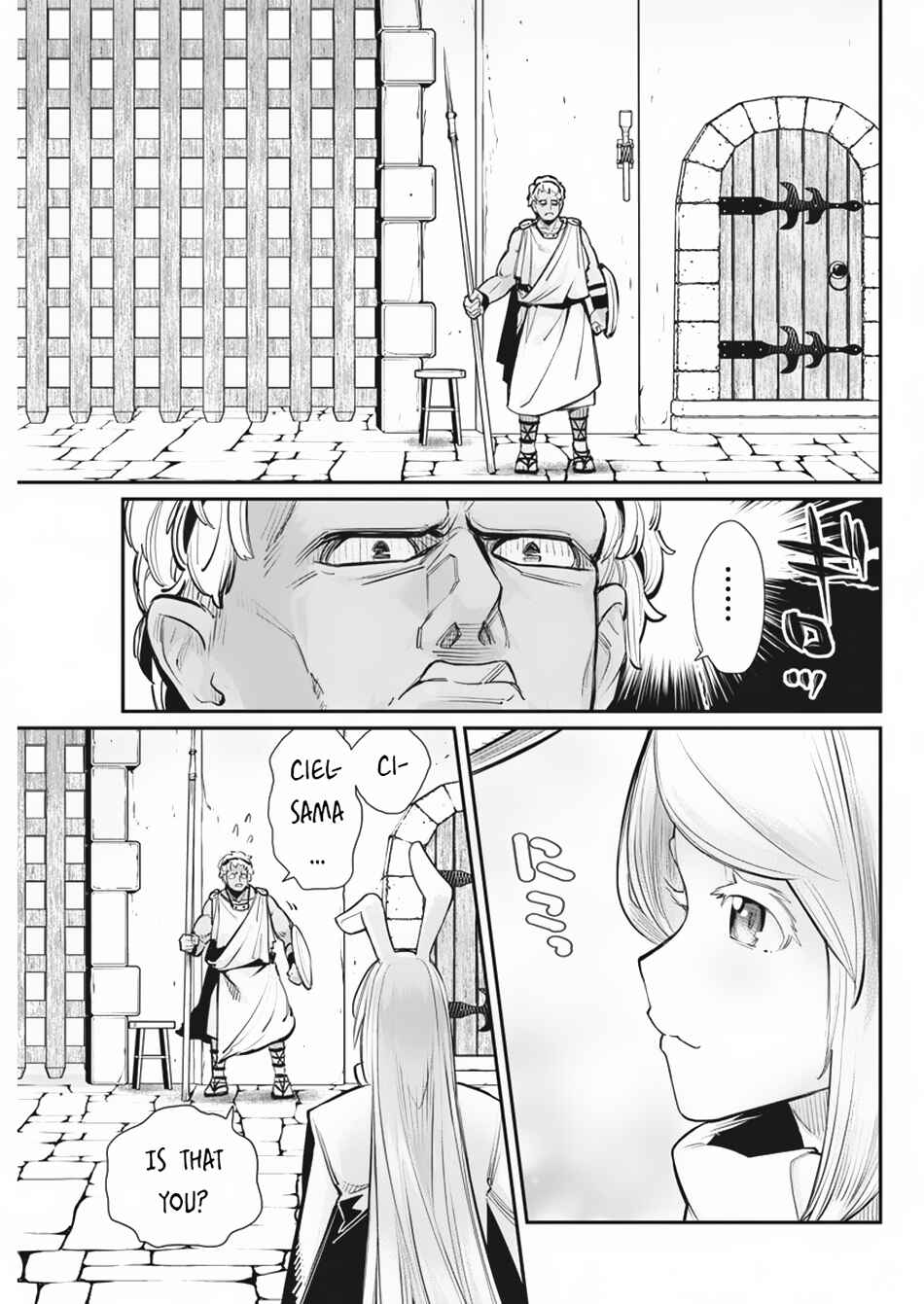 S-Rank Monster no "Behemoth" dakedo, Neko to Machigawarete Elf Musume no Pet to Shite Kurashitemasu Chapter 73 - Page 24
