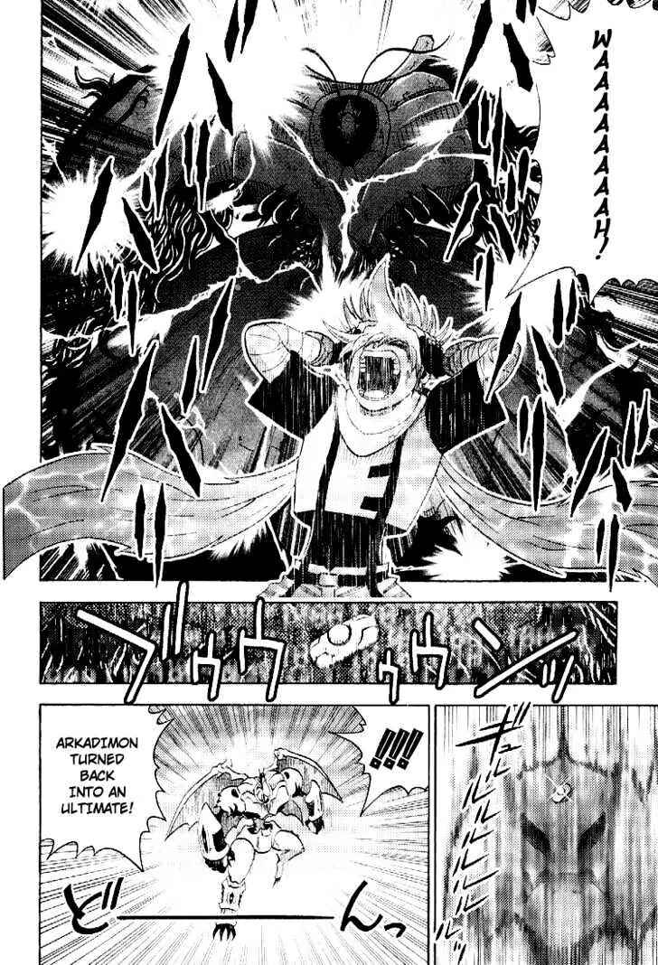 Digimon Adventure V-Tamer 01 Chapter 55 - Page 14