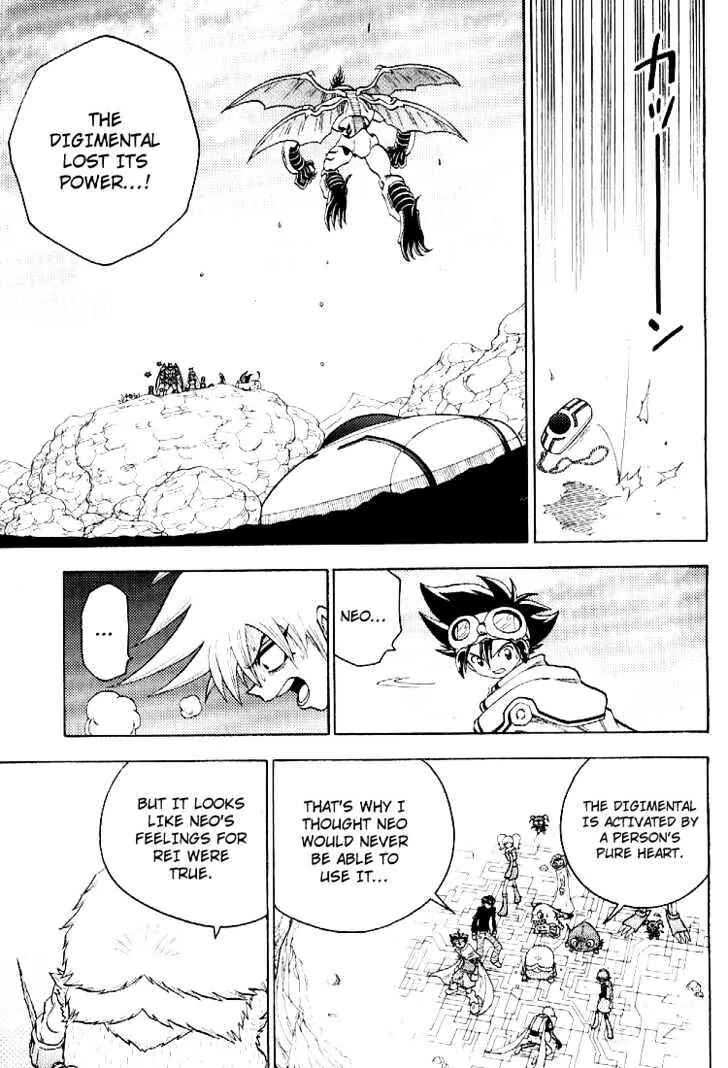 Digimon Adventure V-Tamer 01 Chapter 55 - Page 15
