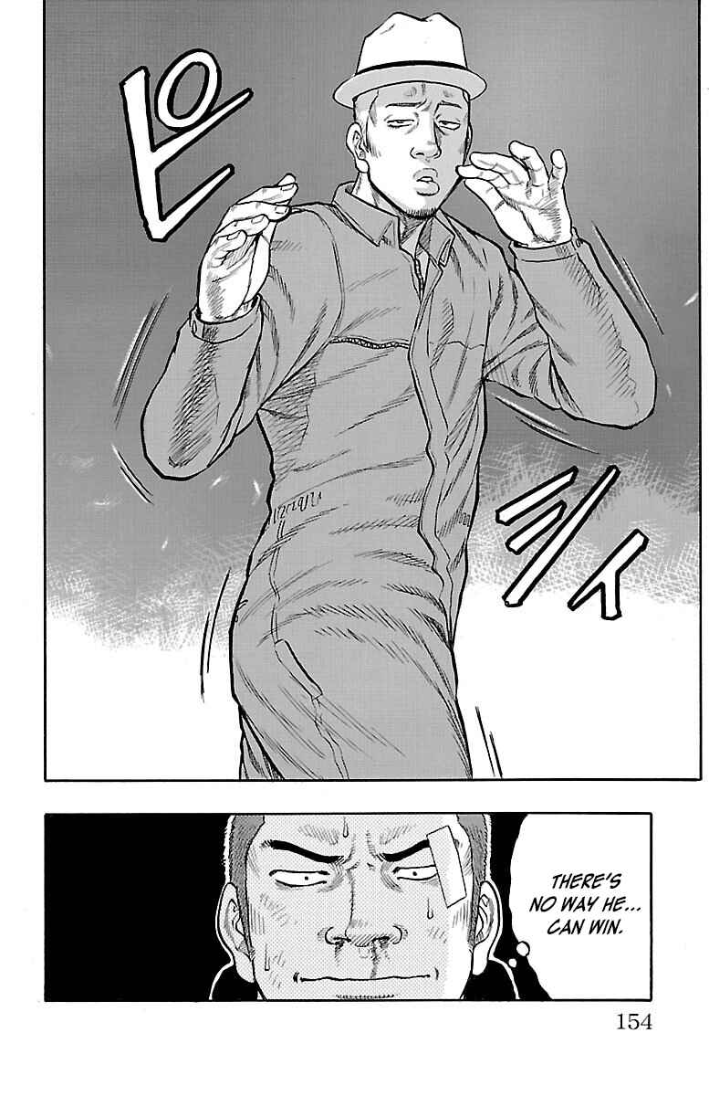 Drop Chapter 52 - Page 11