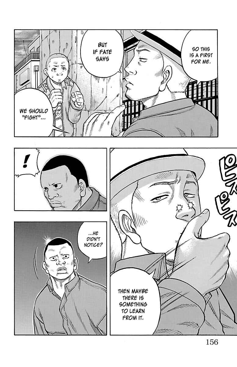 Drop Chapter 52 - Page 13
