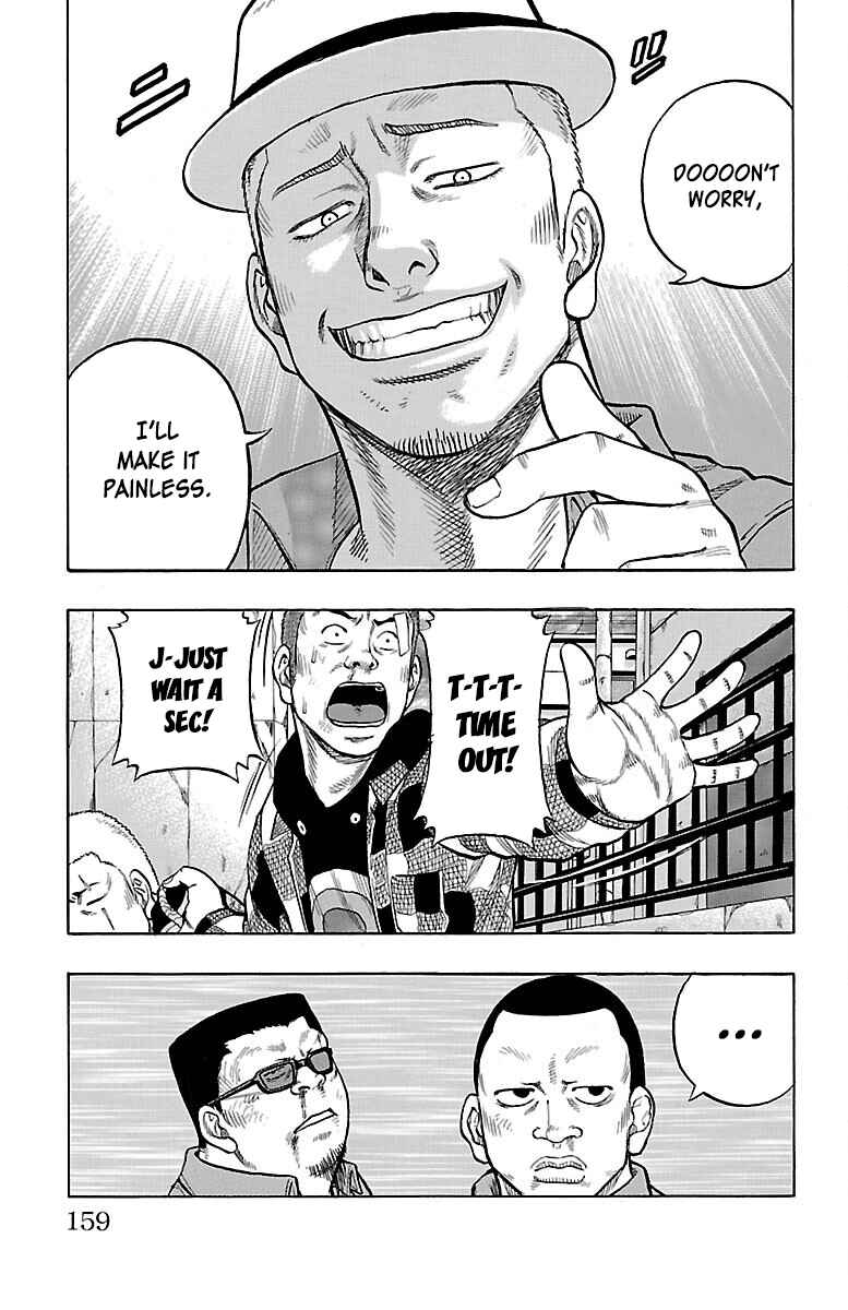 Drop Chapter 52 - Page 16