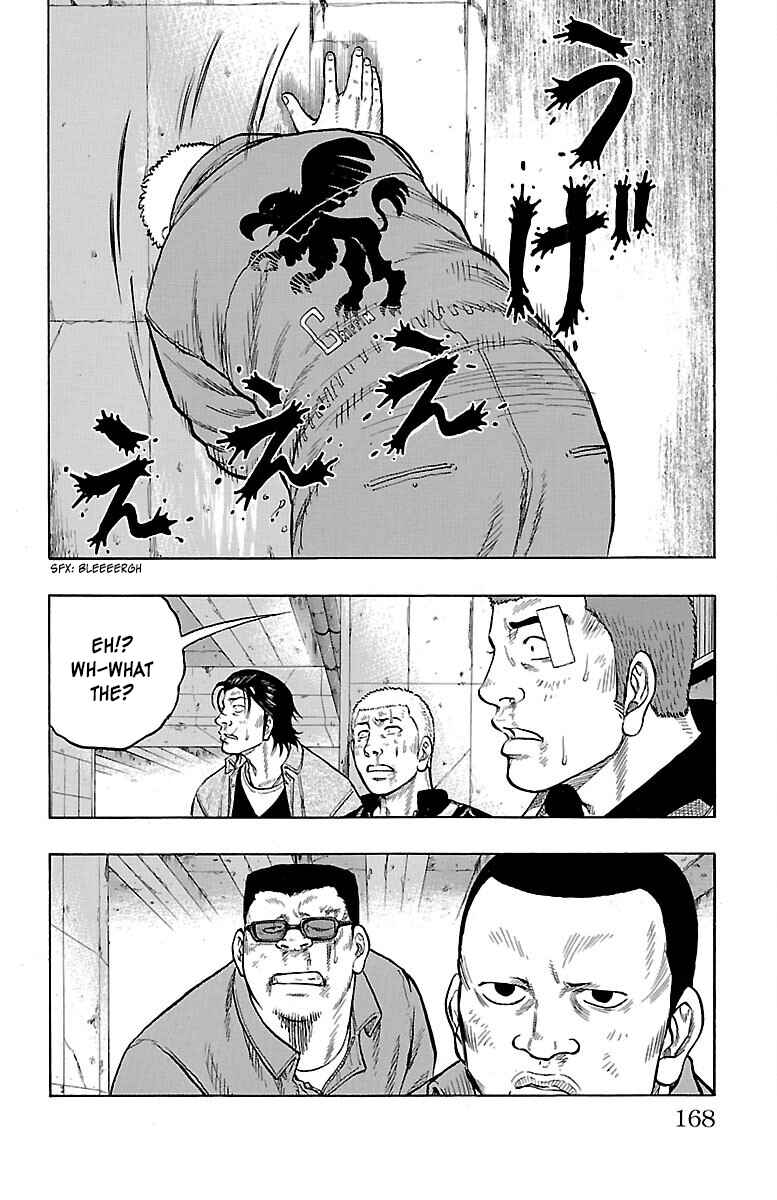 Drop Chapter 52 - Page 25