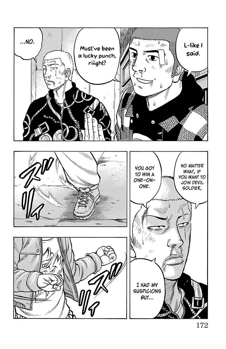 Drop Chapter 52 - Page 29