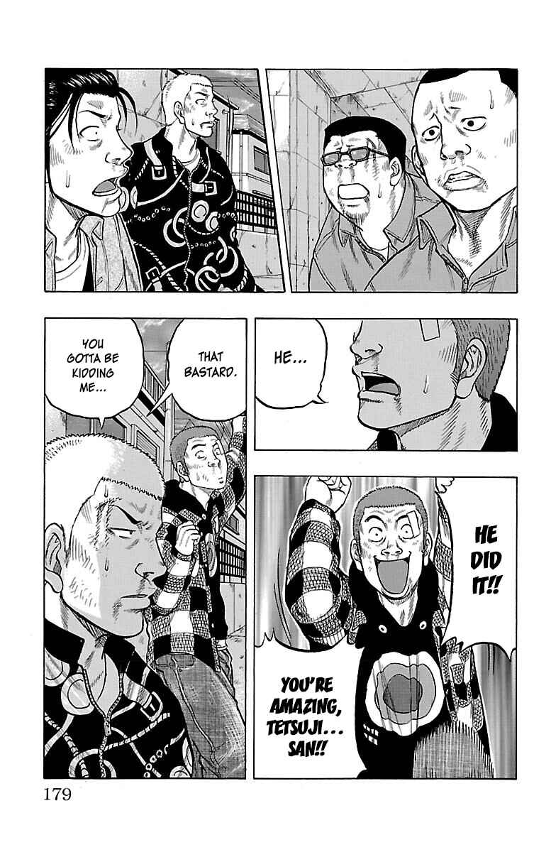 Drop Chapter 52 - Page 35