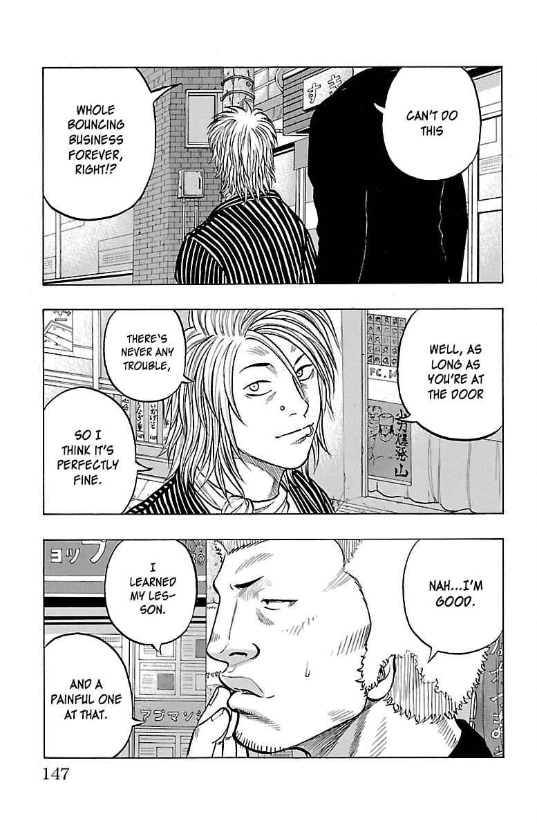 Drop Chapter 52 - Page 4