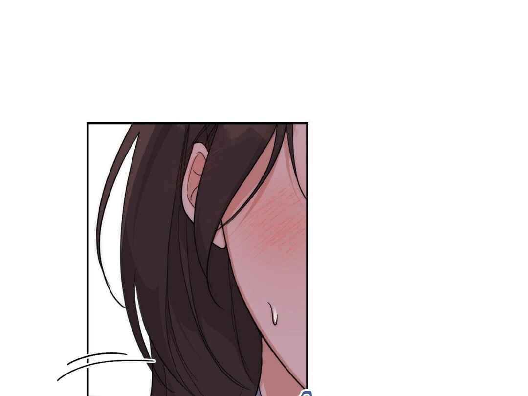Drunken My Boss Chapter 12 - Page 13