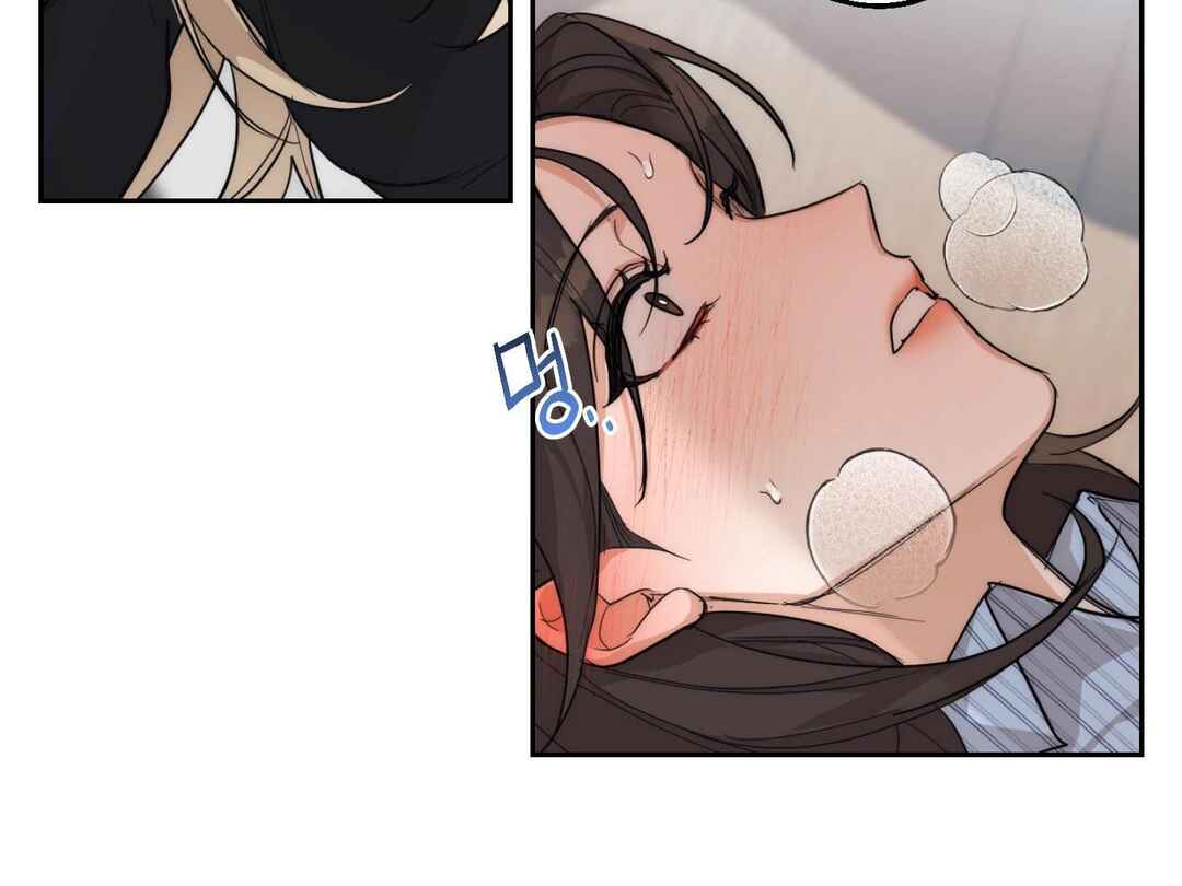 Drunken My Boss Chapter 12 - Page 62