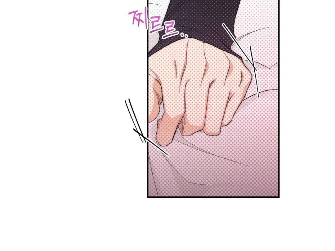 Drunken My Boss Chapter 12 - Page 65