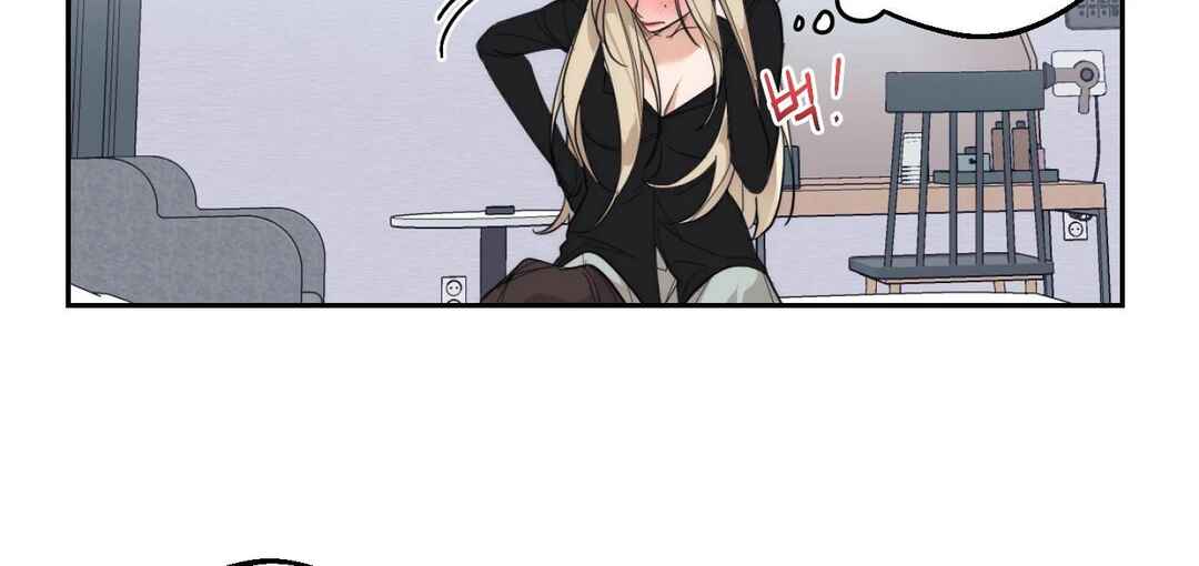 Drunken My Boss Chapter 12 - Page 68