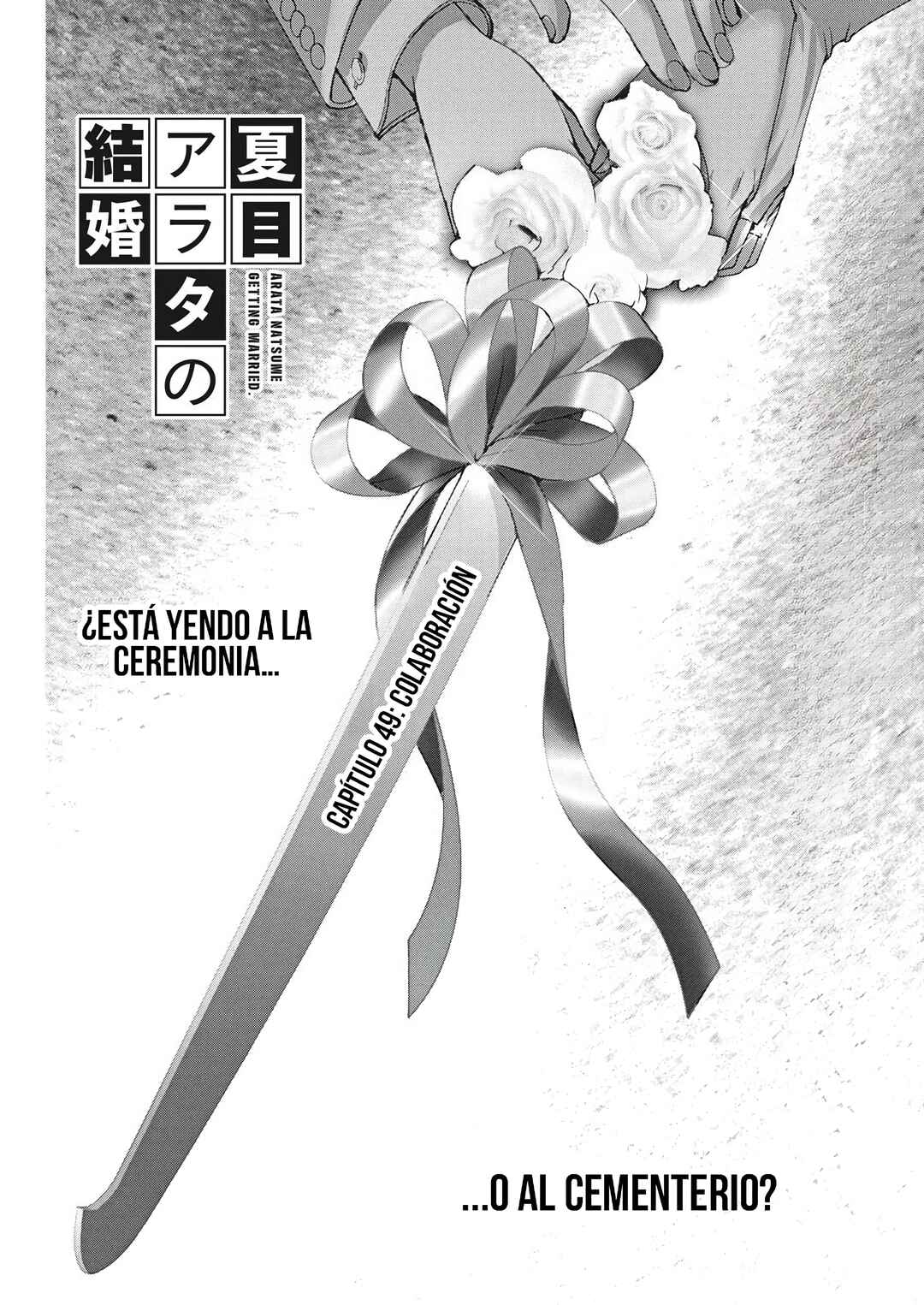Natsume Arata no Kekkon Chapter 49 - Page 3