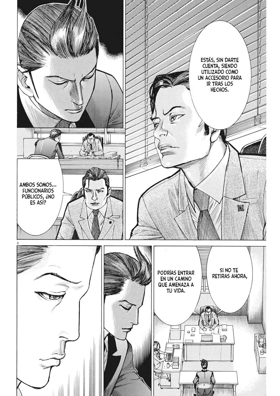 Natsume Arata no Kekkon Chapter 49 - Page 6