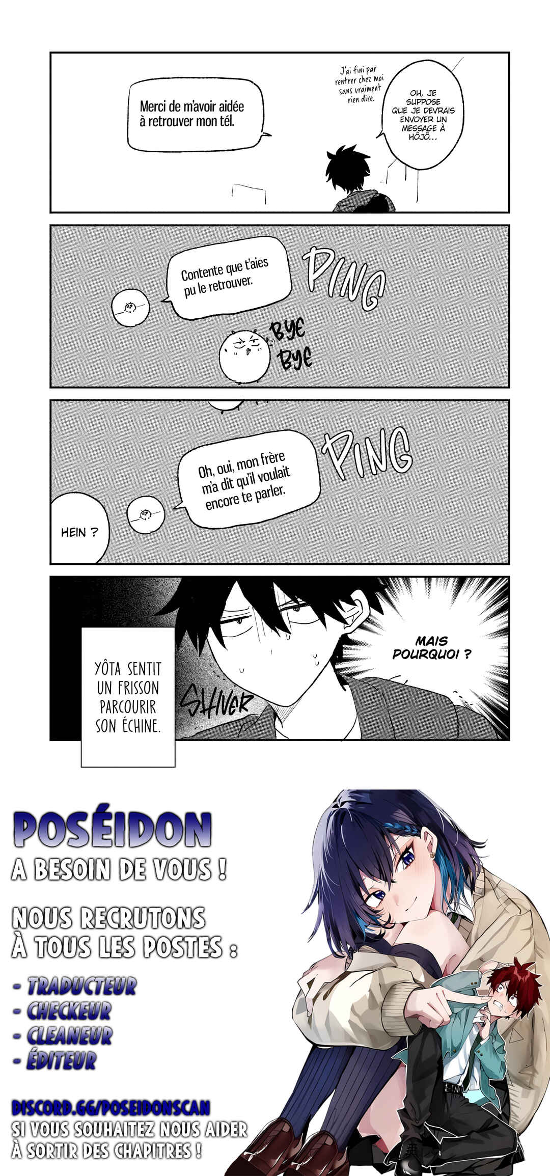 Osoraku Kanojo wa Ore no Aniki wo Neratteru Chapter 20.5 - Page 3
