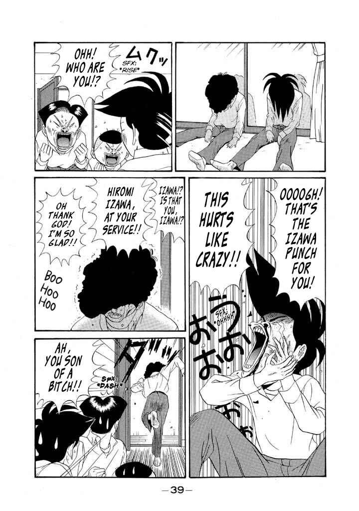 Go! Ina Junior High Ping-Pong Club Chapter 119 - Page 17