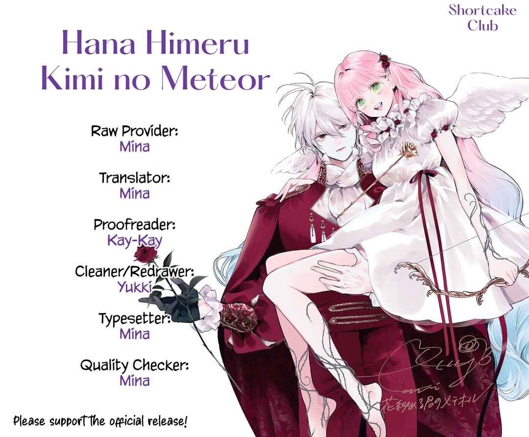 Hana Himeru Kimi no Meteor Chapter 31.5 - Page 2