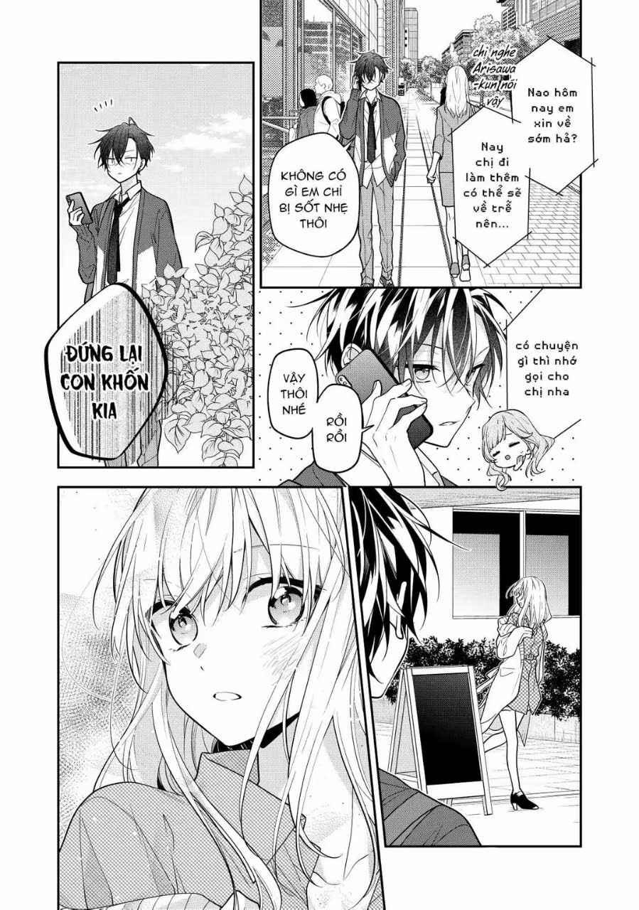 Nee-chan no Tomodachi ga Uzai-banashi (Pre-Serialization) Chapter 3 - Page 1
