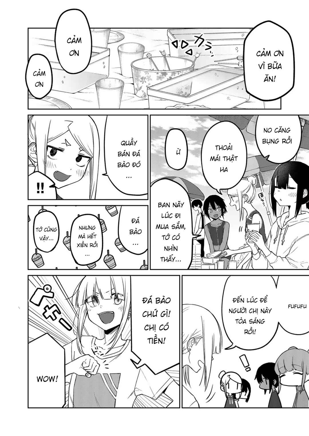 Imouto no Tomodachi ga Nani Kangaeteru no ka Wakaranai Chapter 16 - Page 12