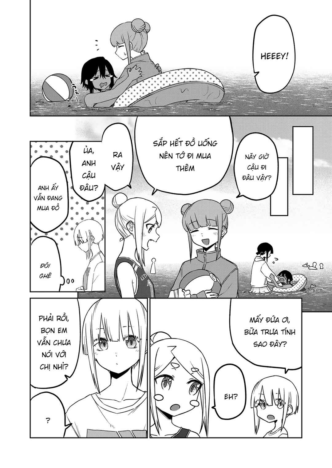 Imouto no Tomodachi ga Nani Kangaeteru no ka Wakaranai Chapter 16 - Page 6