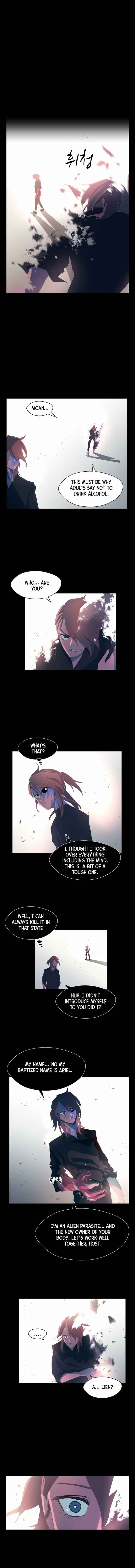 Uglyhood Chapter 2 - Page 11