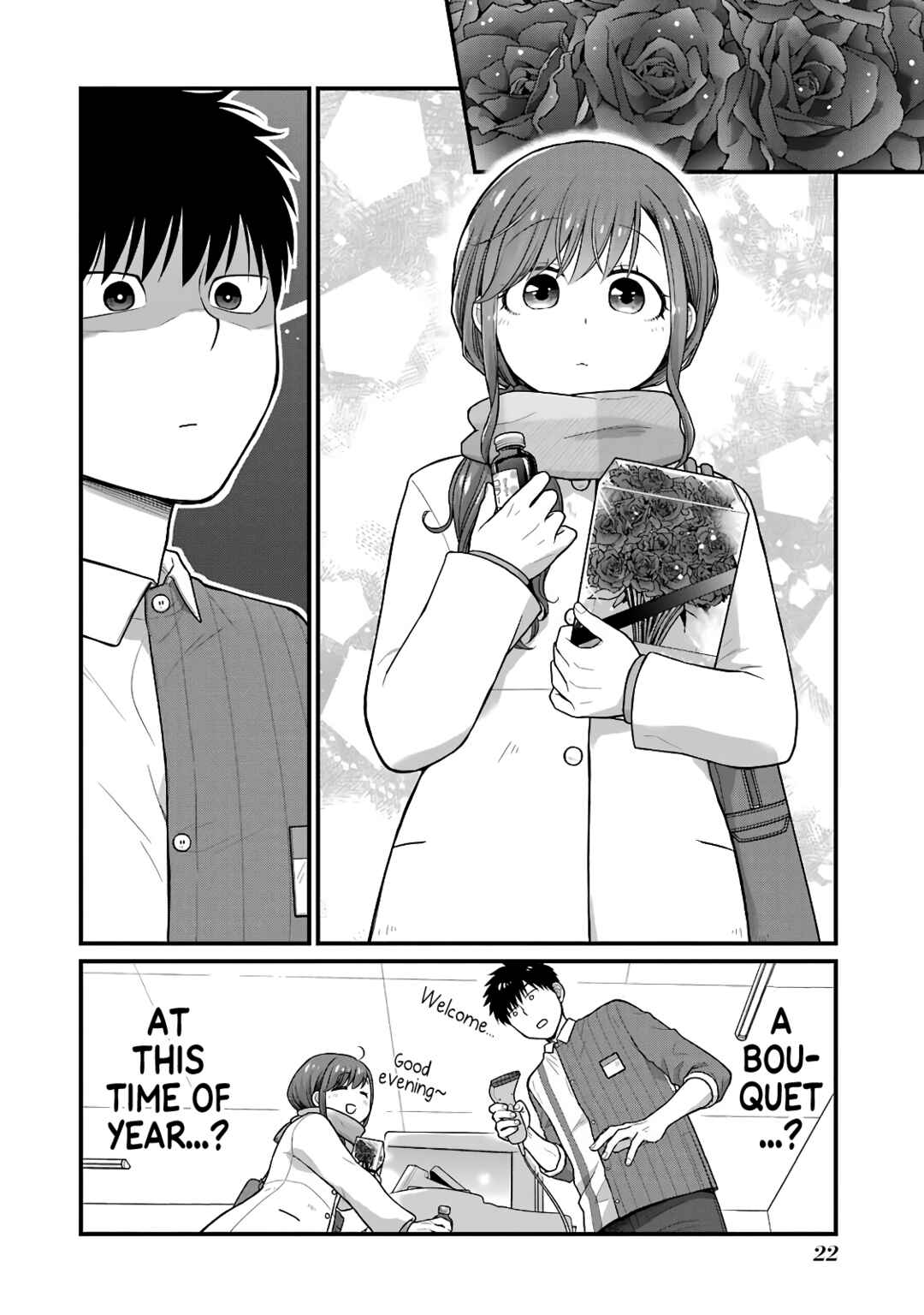 Combini de Kimi to no 5-funkan. Chapter 80 - Page 2