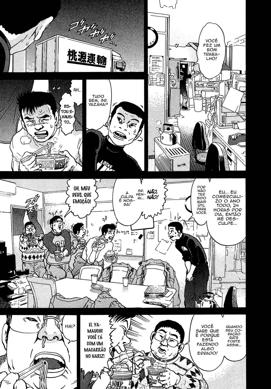 Kiichi VS Chapter 11 - Page 10
