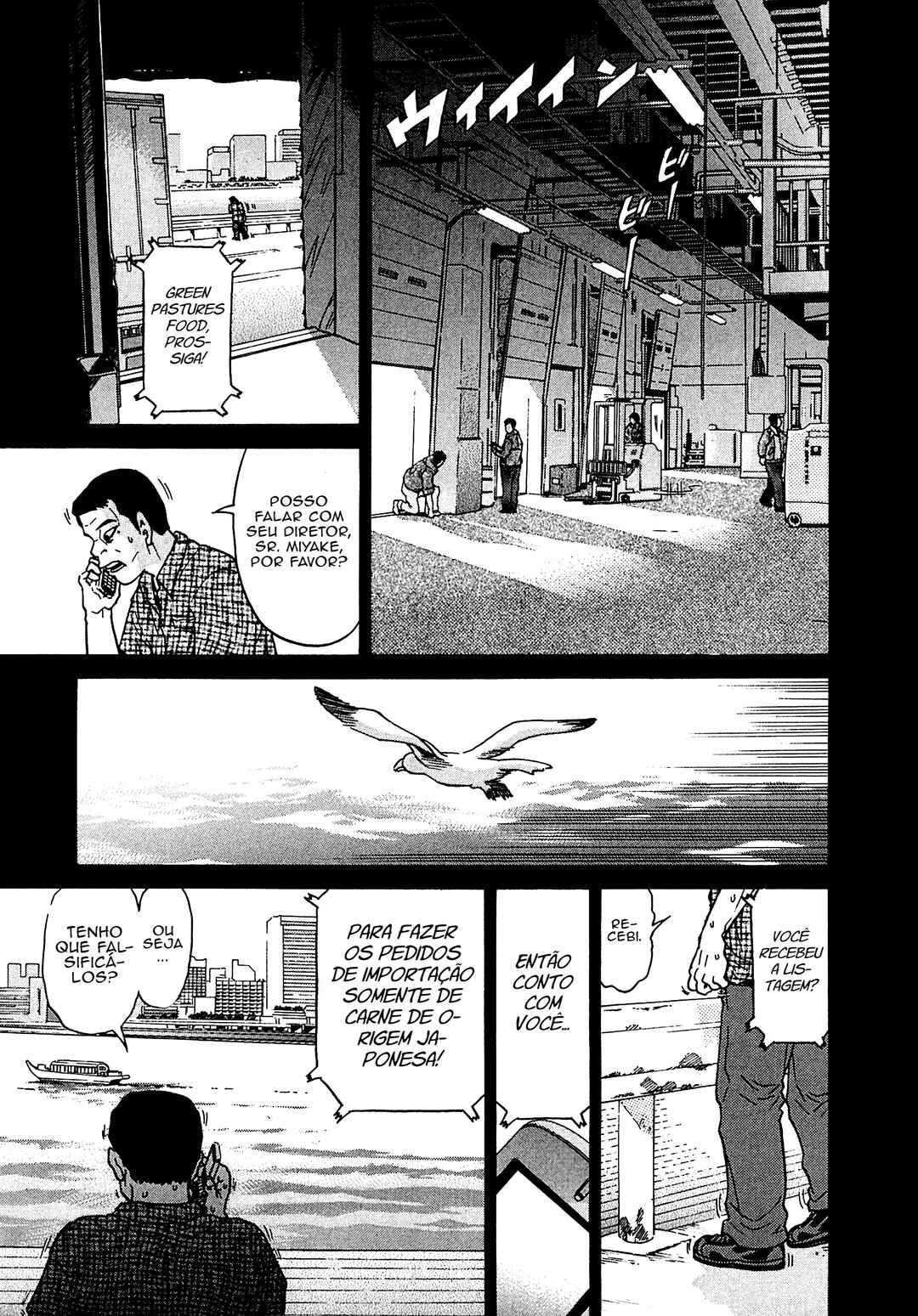 Kiichi VS Chapter 11 - Page 18