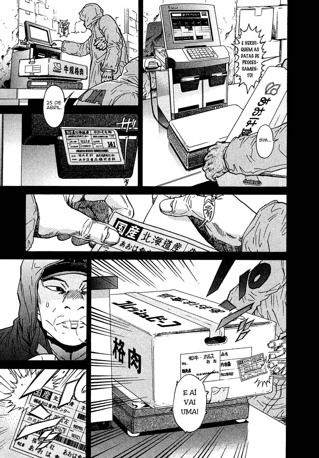 Kiichi VS Chapter 11 - Page 8